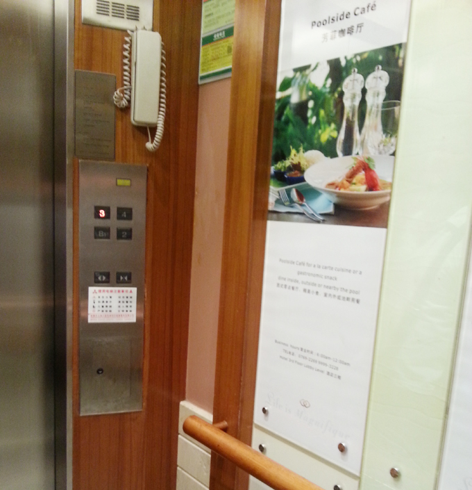東莞ソフィテルホテル2(Hotel sofitel in Dongguan.) 東莞ソフィテルホテル2(Hotel sofitel in Dongguan.)