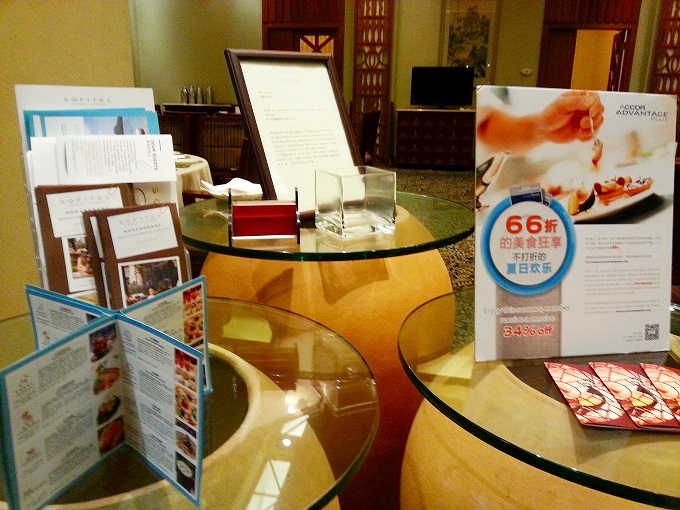 東莞ソフィテルの休日5(Dongguan Sofitel holiday.) 東莞ソフィテルの休日5(Dongguan Sofitel holiday.)
