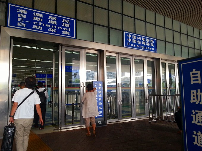 東莞→九龍2(Dongguan → Kowloon.) 東莞→九龍2(Dongguan → Kowloon.)