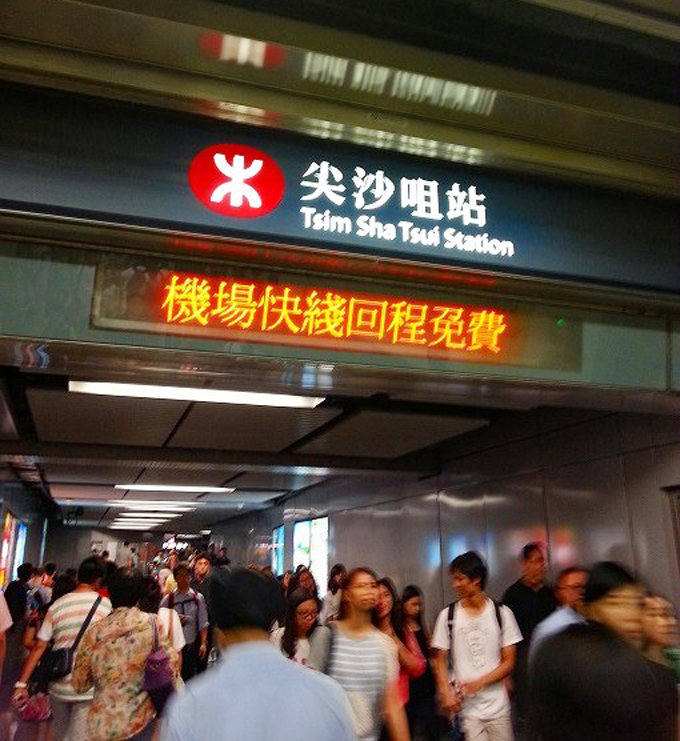 尖沙咀(Tsim Sha Tsui.) 尖沙咀(Tsim Sha Tsui.)