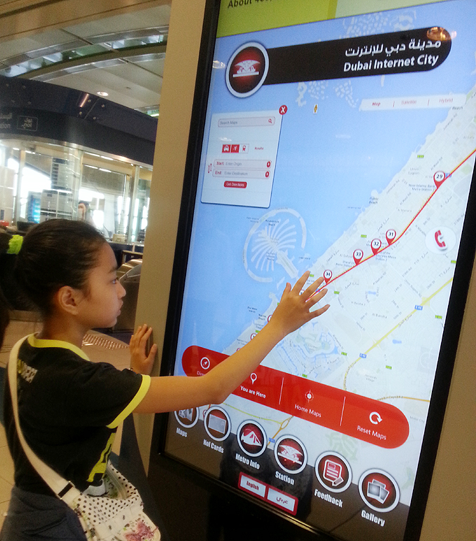 ドバイ・インターネット・シティ駅(Dubai Internet City) ドバイ・インターネット・シティ駅(Dubai Internet City)