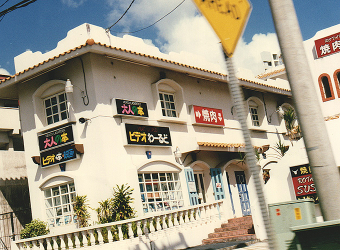 Tumon city view. Tumon city view.