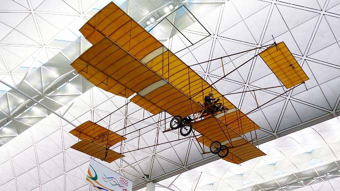 香港国際空港(Hong Kong International Airport.) 香港国際空港(Hong Kong International Airport.)