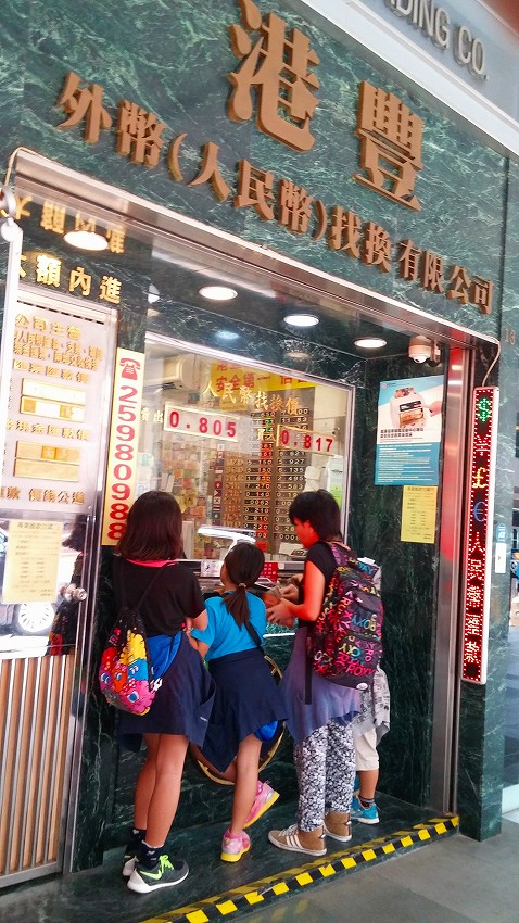 香港島散策(Hong Kong Island.) 香港島散策(Hong Kong Island.)