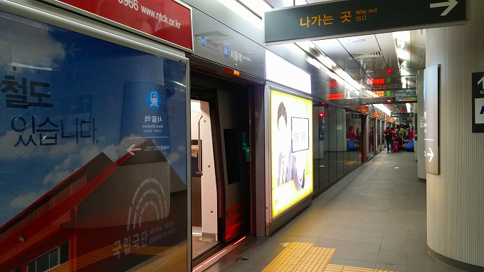 AREX直行列車、ソウル駅 - ソウル市内へ(Way to Seoul.) AREX直行列車、ソウル駅 - ソウル市内へ(Way to Seoul.)