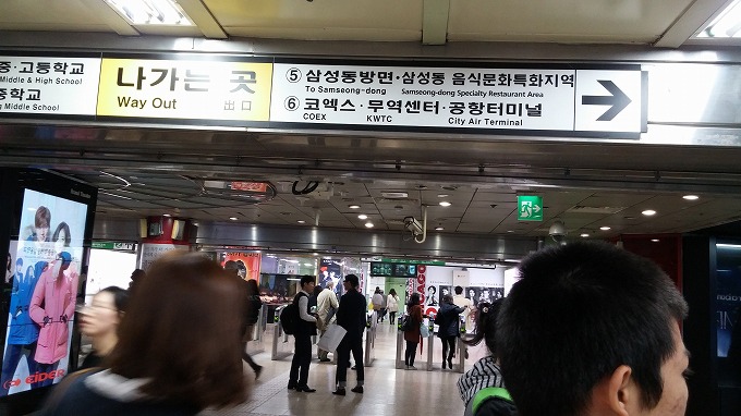 三成駅 - SMTOWN 三成駅 - SMTOWN