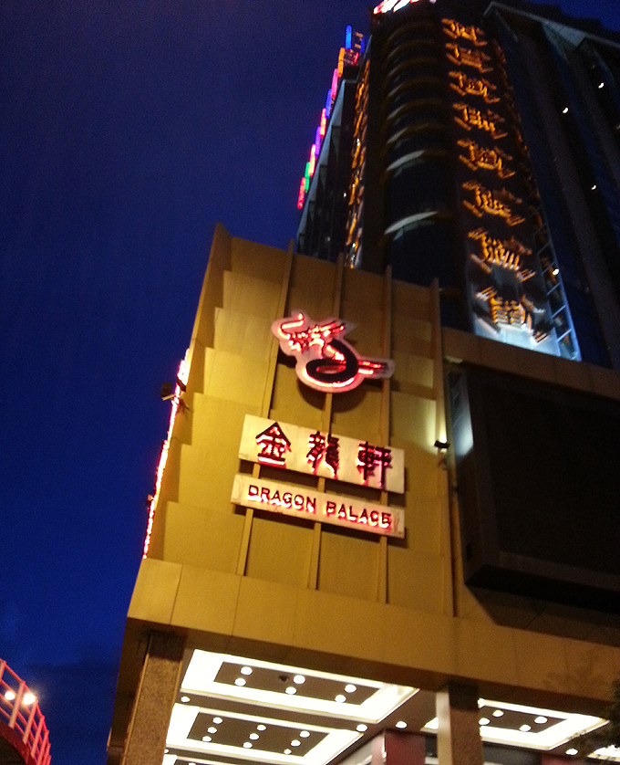 ナイトinマカオ(澳門/Macau) ナイトinマカオ(澳門/Macau)