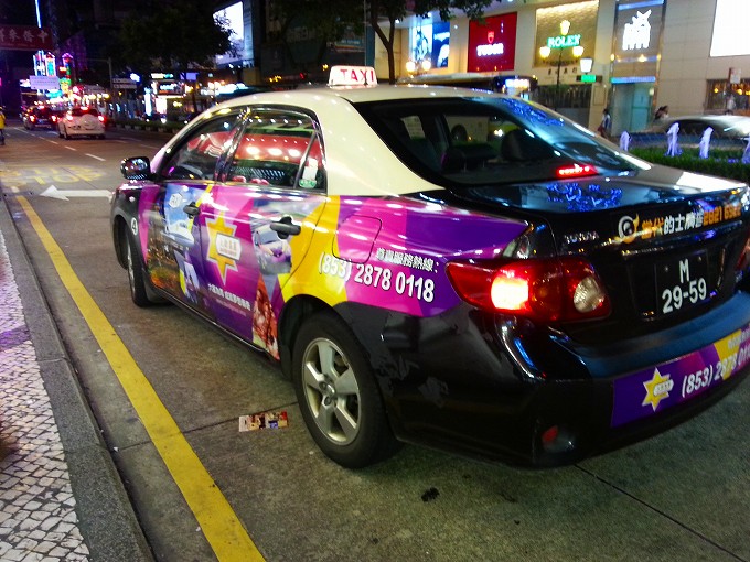 レジデンスofマカオ(澳門/Macau) レジデンスofマカオ(澳門/Macau)