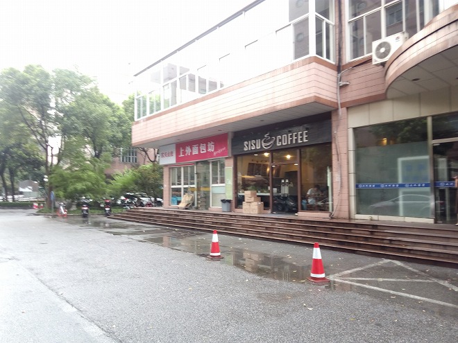 「商店」「カフェ」「学食」。 「商店」「カフェ」「学食」。