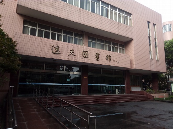 図書館。 図書館。