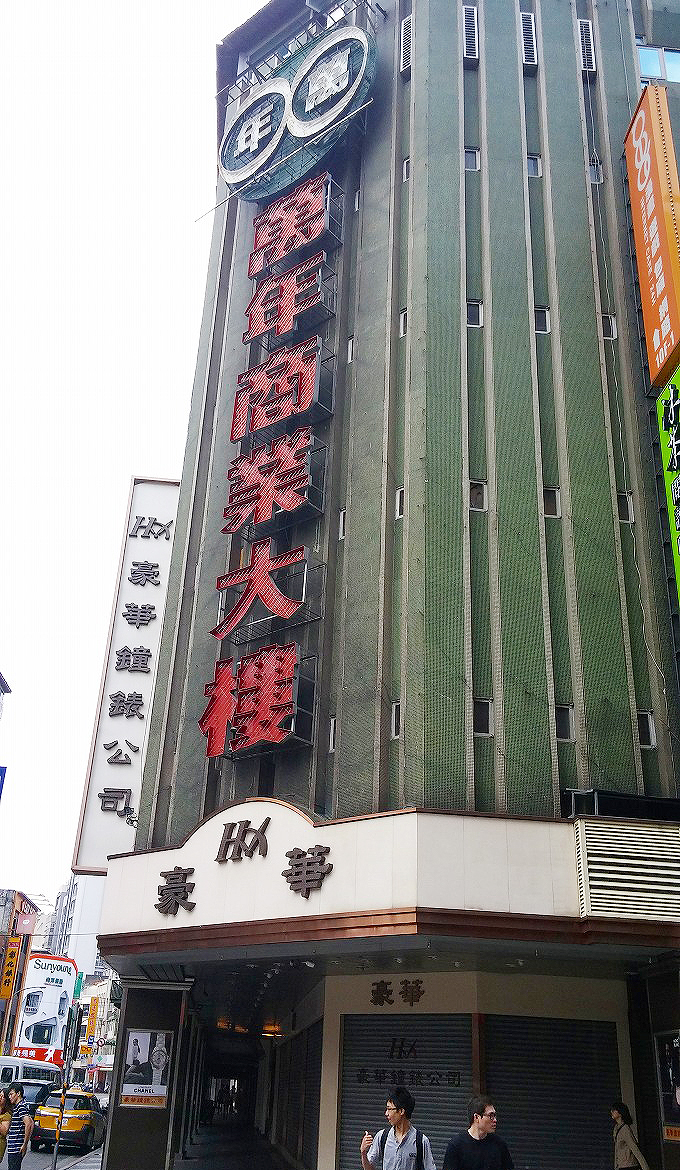西門駅周辺(Ximen zhan zhoubian.) 西門駅周辺(Ximen zhan zhoubian.)