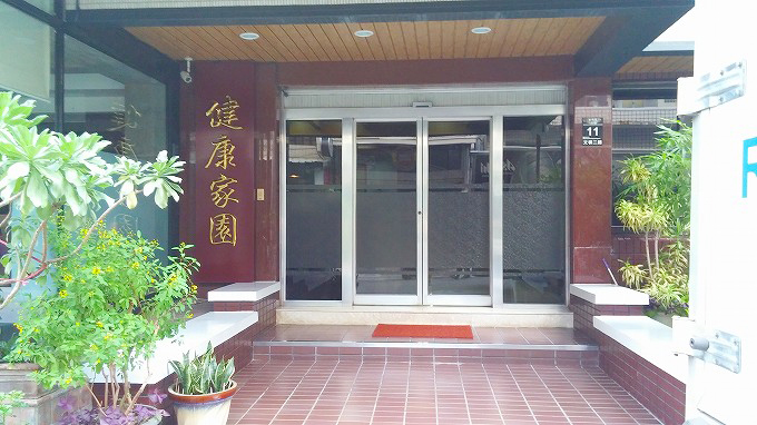 高雄市散策(xiong sance.) 高雄市散策(xiong sance.)