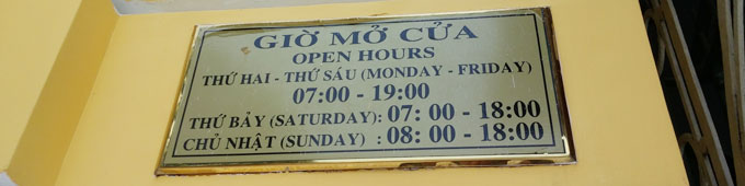 サイゴン中央郵便局(Saigon Central Post Office.) サイゴン中央郵便局(Saigon Central Post Office.)