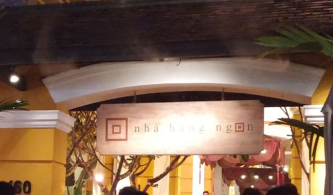 ホーチミンの会食(Dinner in HoChiMin.) ホーチミンの会食(Dinner in HoChiMin.)