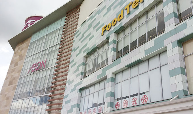 ホーチミンのイオンモール(AEON MALL in Hochimin.) ホーチミンのイオンモール(AEON MALL in Hochimin.)